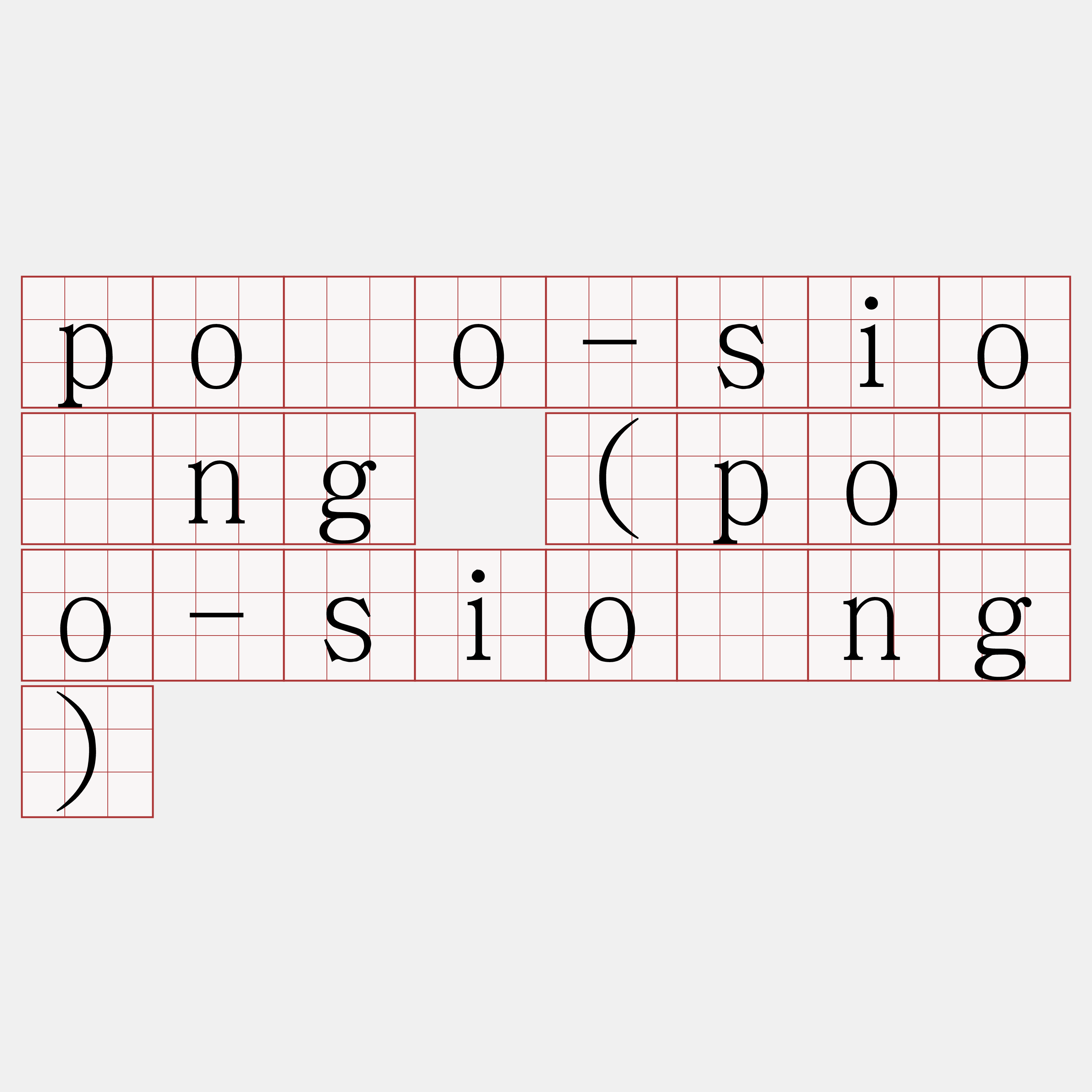 póo-siông (póo-sióng)